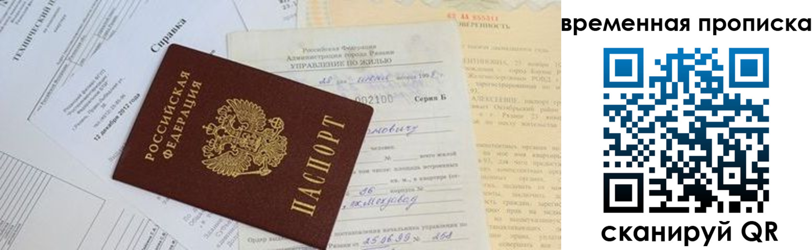 форма 3 в Светогорске