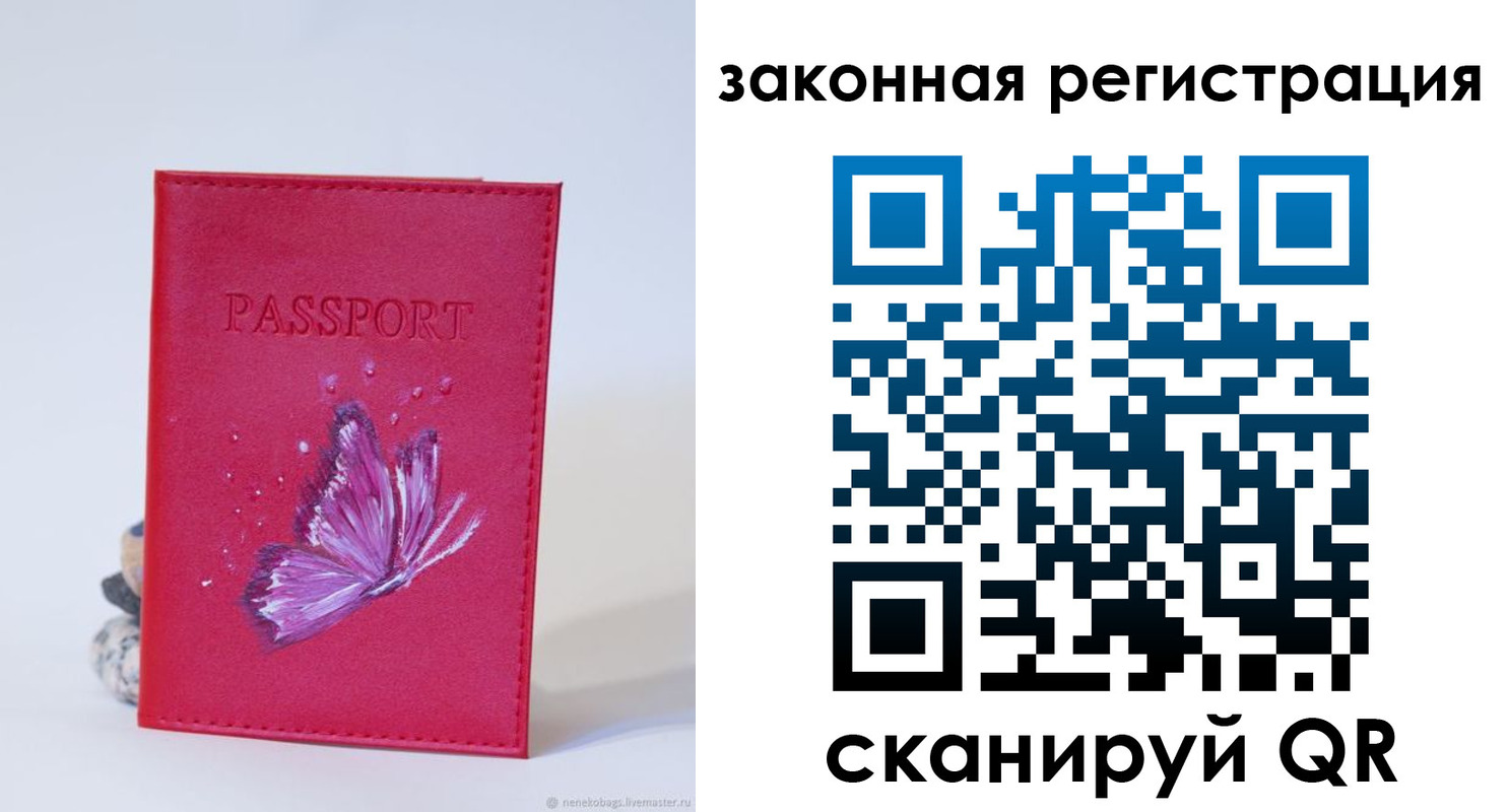 прописка гарантия в Светогорске