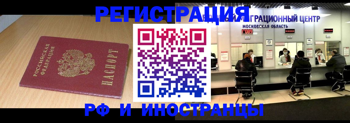 регистрация для дет. сада в Светогорске