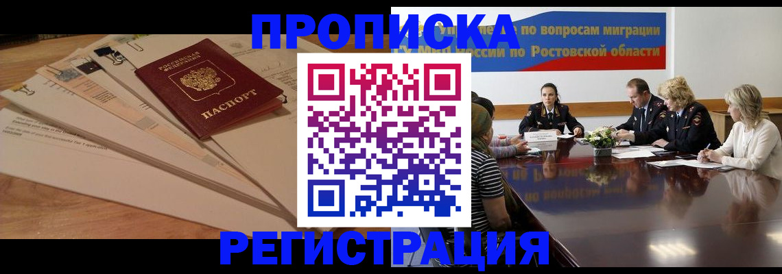 пропишу в квартире в Светогорске