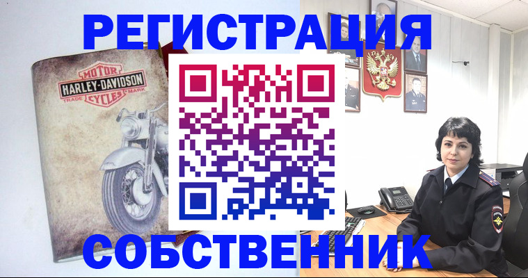 купить прописку в Светогорске