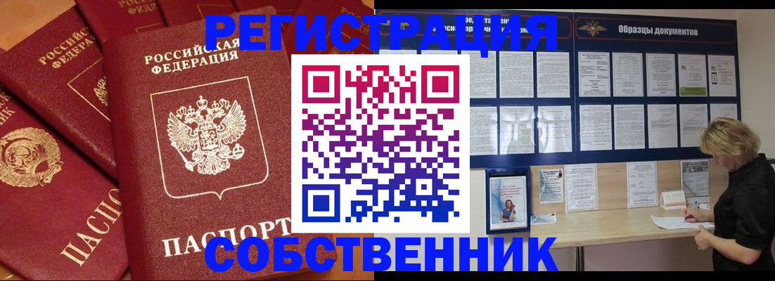 пропишу в квартире в Светогорске